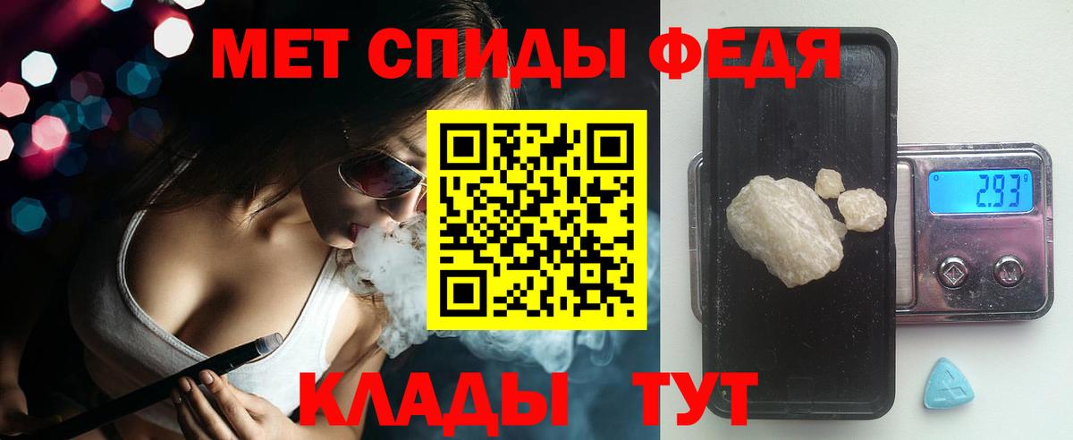 Amphetamine  АМФЕТАМИН  Вход с VPN  Людиново  Amphetamine Premium 