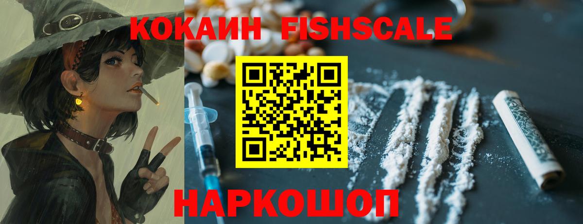 купить  цена  COCAIN 99%  Кокаин 97%  Вход с VPN  Людиново 