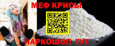 а пвп мука Камышлов
