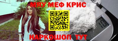 меф VHQ Кандалакша