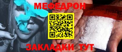 а пвп мука Камышлов