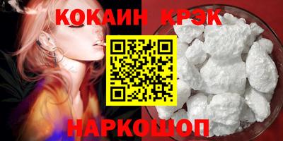 меф VHQ Кандалакша
