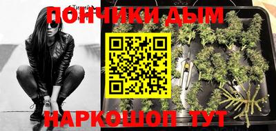 меф VHQ Кандалакша