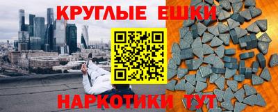 а пвп мука Камышлов