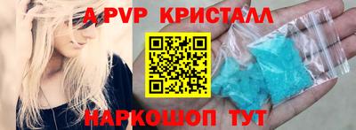 гидропоника Канаш