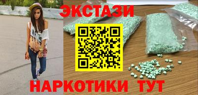 меф VHQ Кандалакша