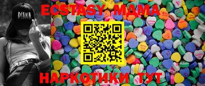 а пвп мука Камышлов
