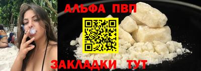 меф VHQ Кандалакша