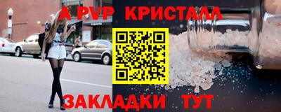 меф VHQ Кандалакша