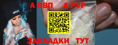 а пвп мука Камышлов