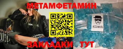 меф VHQ Кандалакша