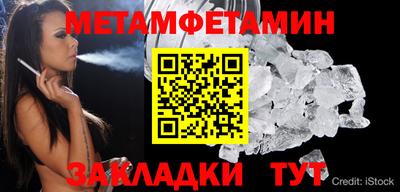 гидропоника Канаш