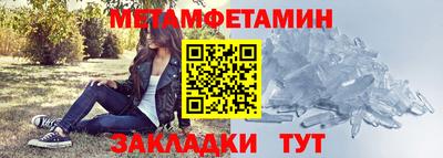 меф VHQ Кандалакша