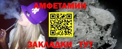 меф VHQ Кандалакша