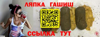 меф VHQ Кандалакша