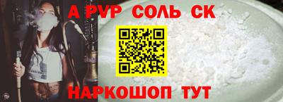 меф VHQ Кандалакша