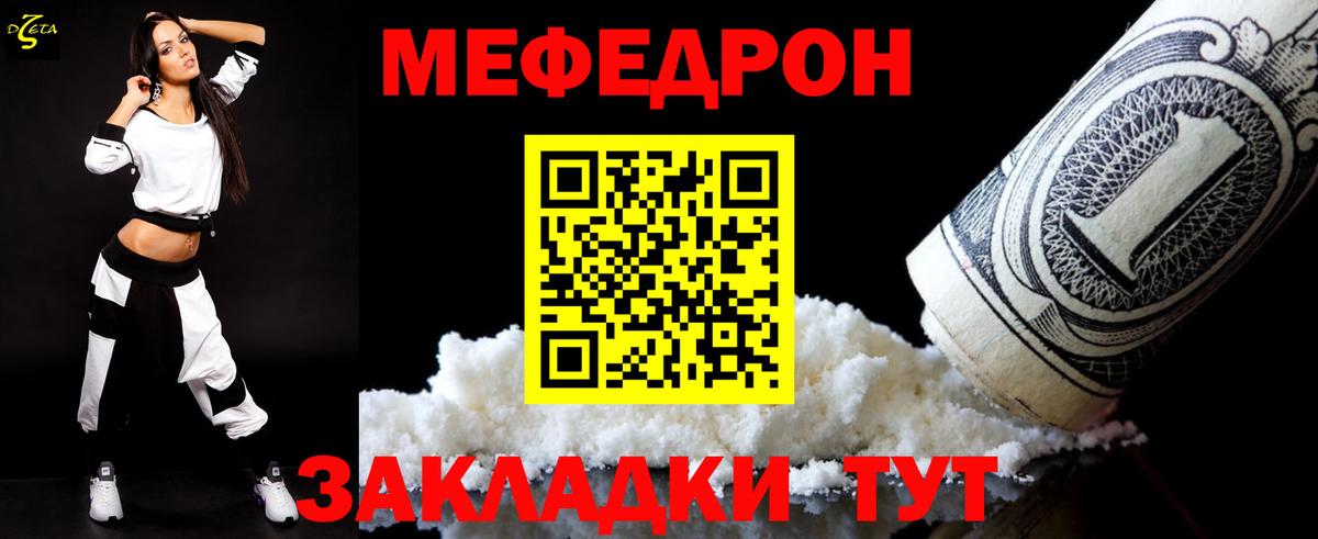 МЕФ 4 MMC  Вход с VPN  МЕФ  МЕФ  Людиново  МЯУ-МЯУ VHQ 