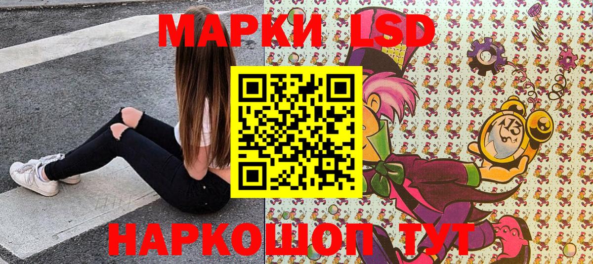Марки N-bome 1500мкг Людиново