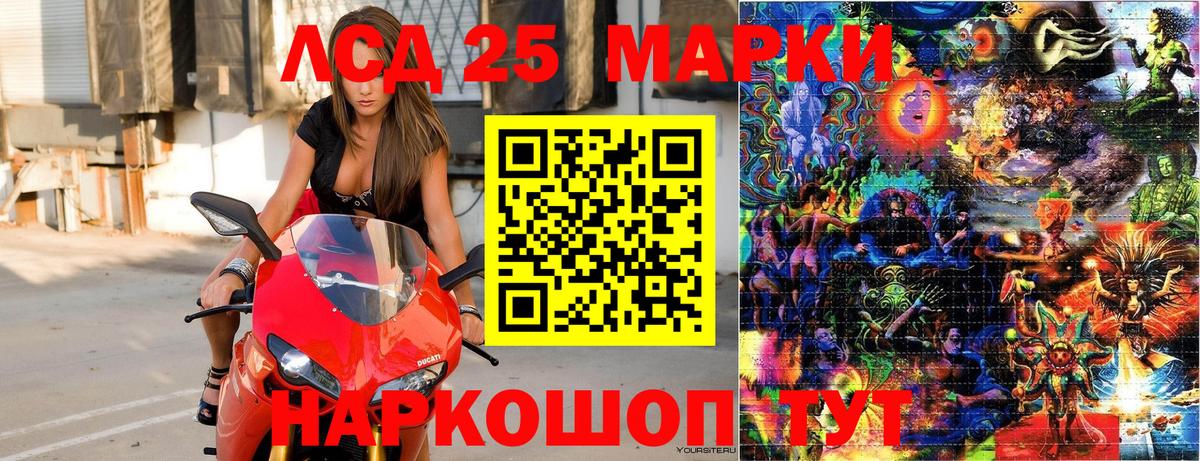 Марки N-bome 1500мкг  Вход с VPN  Людиново  Марки N-bome  Марки N-bome 1500мкг 