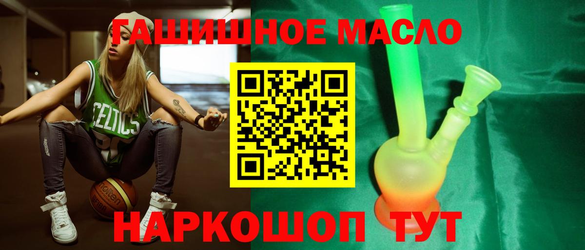 Людиново  ТГК Wax  дарнет шоп  Вход с VPN 