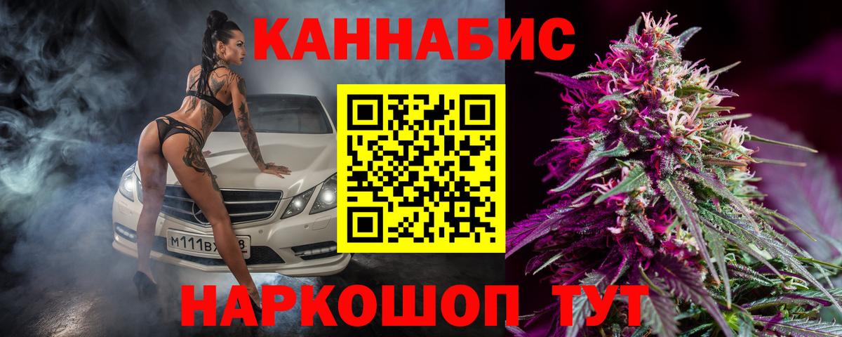 ГАШИШ  Людиново  Купить  КОКАИН  Вход с VPN  Мефедрон кристаллы  Конопля  Кодеин 