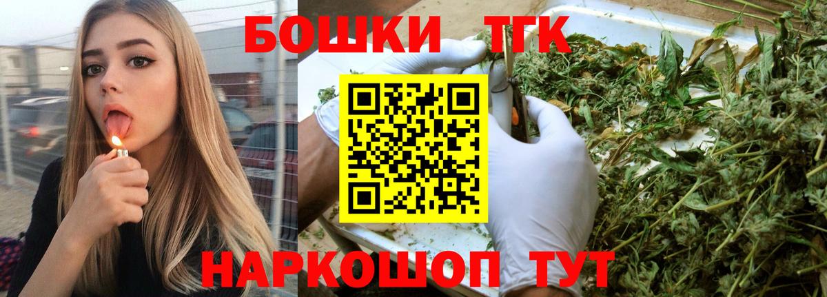 Бошки марихуана марихуана  Канабис семена  Вход с VPN  Людиново 