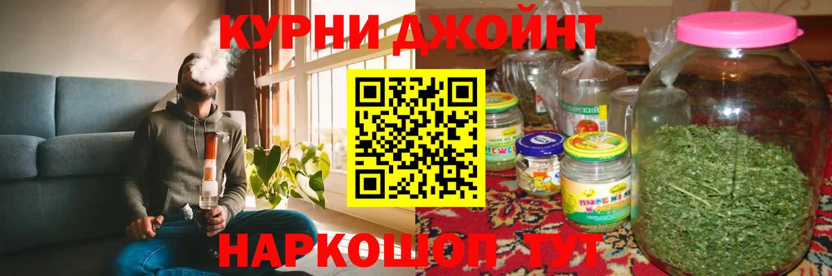Канабис VHQ Людиново